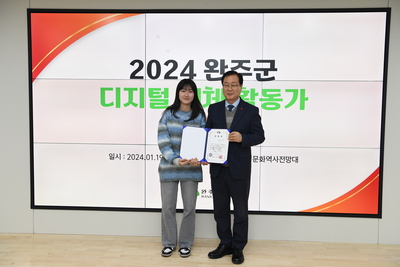 완주군디지털매체활동가발대식(71).JPG