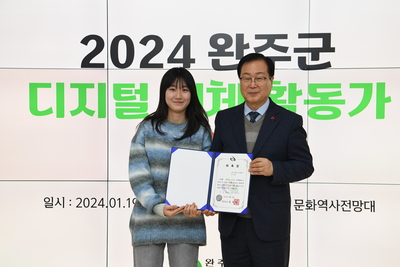 완주군디지털매체활동가발대식(72).JPG