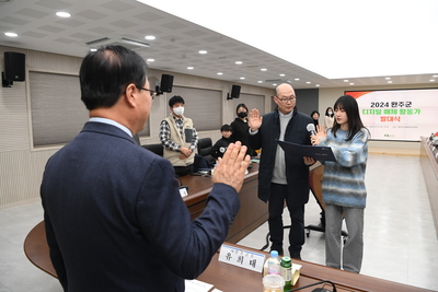 완주군디지털매체활동가발대식(81).JPG