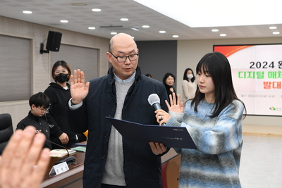 완주군디지털매체활동가발대식(82).JPG