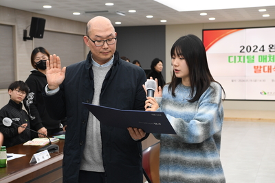 완주군디지털매체활동가발대식(83).JPG