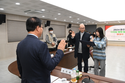 완주군디지털매체활동가발대식(84).JPG