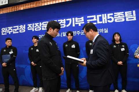 완주군청 근대 5종 선수단 창단식 (37).JPG