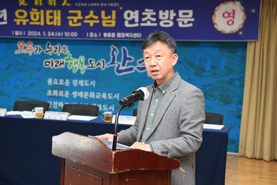 봉동읍연초방문(5).JPG