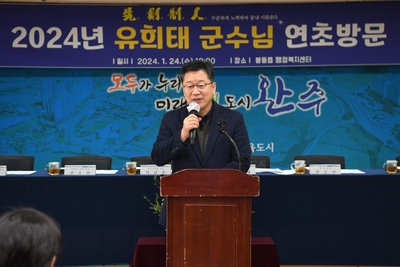 봉동읍연초방문(41).JPG
