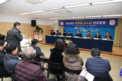 봉동읍연초방문(54).JPG