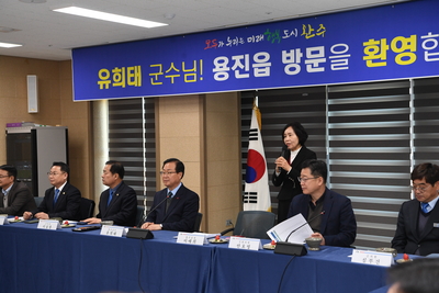 용진읍연초방문(11).JPG