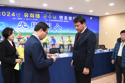 용진읍연초방문(24).JPG