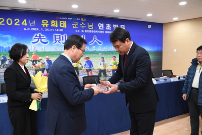 용진읍연초방문(25).JPG