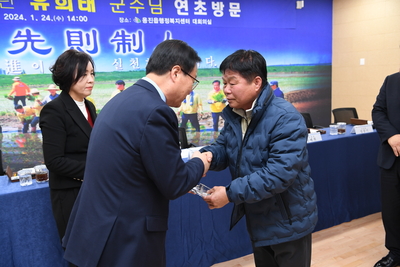 용진읍연초방문(30).JPG