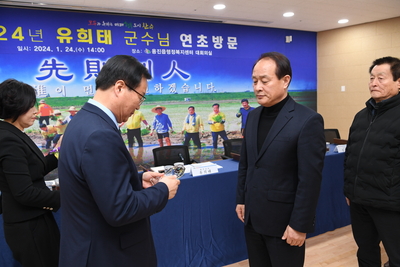 용진읍연초방문(31).JPG