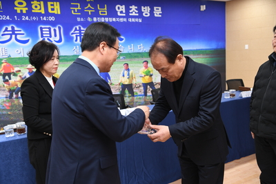 용진읍연초방문(32).JPG