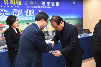 용진읍연초방문(33).JPG