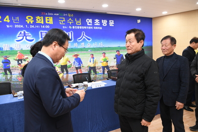 용진읍연초방문(34).JPG