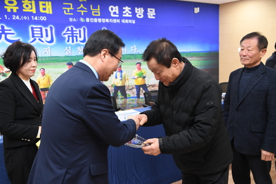 용진읍연초방문(36).JPG