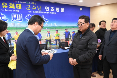 용진읍연초방문(40).JPG