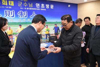 용진읍연초방문(41).JPG