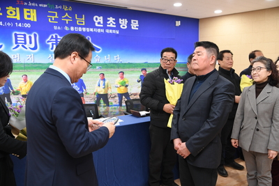 용진읍연초방문(43).JPG
