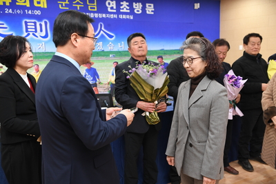 용진읍연초방문(46).JPG