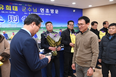 용진읍연초방문(51).JPG