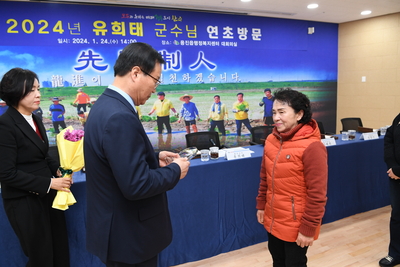 용진읍연초방문(57).JPG