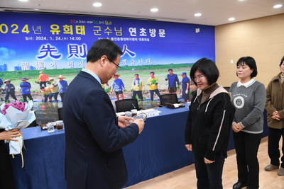 용진읍연초방문(59).JPG
