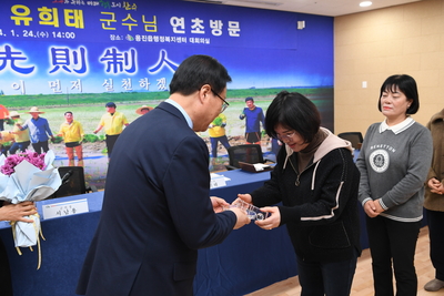 용진읍연초방문(60).JPG