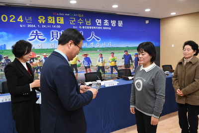 용진읍연초방문(61).JPG