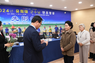 용진읍연초방문(63).JPG