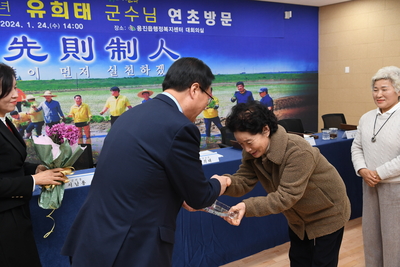 용진읍연초방문(65).JPG