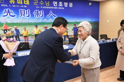 용진읍연초방문(68).JPG