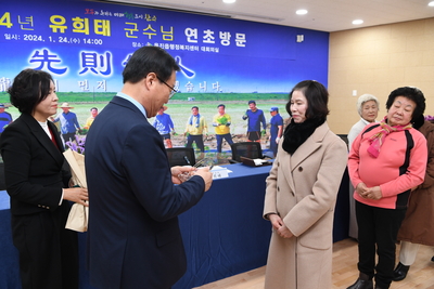 용진읍연초방문(69).JPG