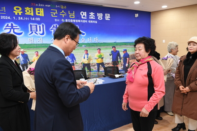 용진읍연초방문(71).JPG