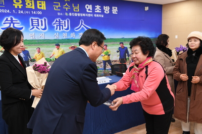 용진읍연초방문(73).JPG