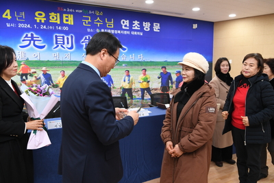 용진읍연초방문(74).JPG