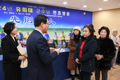 용진읍연초방문(77).JPG