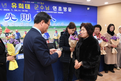 용진읍연초방문(80).JPG