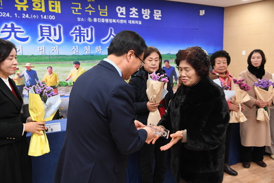 용진읍연초방문(81).JPG