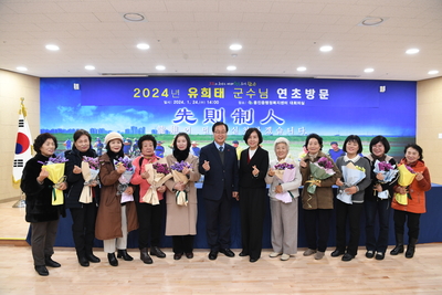 용진읍연초방문(84).JPG