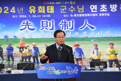 용진읍연초방문(97).JPG