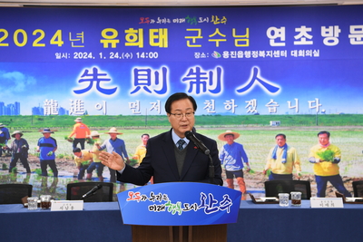 용진읍연초방문(96).JPG