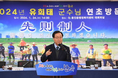 용진읍연초방문(98).JPG