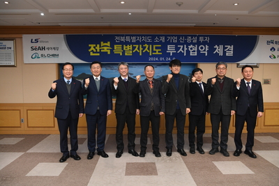 내기업신-증설투자협약체결(22).JPG