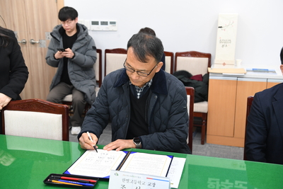 완주군교육발전특구지역협의체협약식(21).JPG