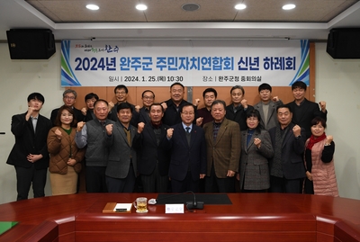 주민자치위원회임원간담회(7).JPG