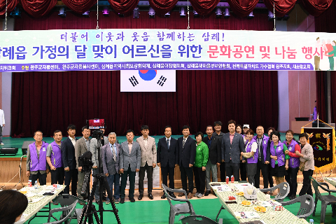 삼례읍 어르신 문화공연 (54).JPG