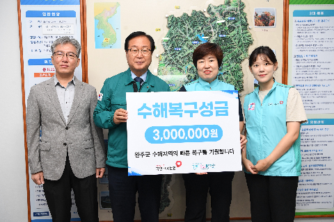 건강보험공단 전주북부지사 후원금 전달식 (5).JPG