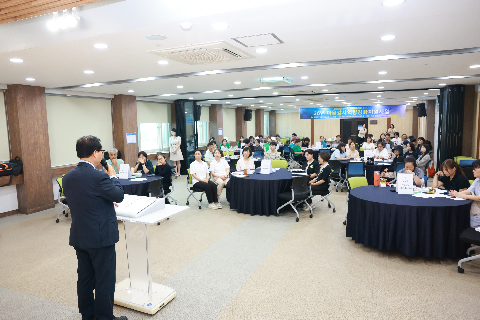 학교마을강사 역량강화지원사업 설명회 (6).JPG