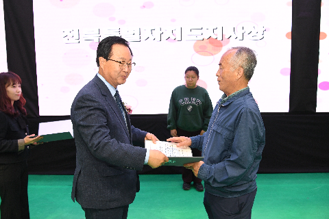 완주군 장애인의 날 기념행사 (16).JPG