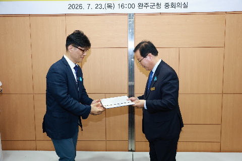 아동청소년친화도시 추진위원회 회의 (32).JPG